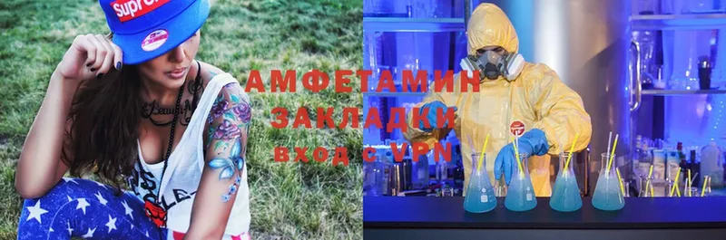 Amphetamine VHQ  Губкинский 