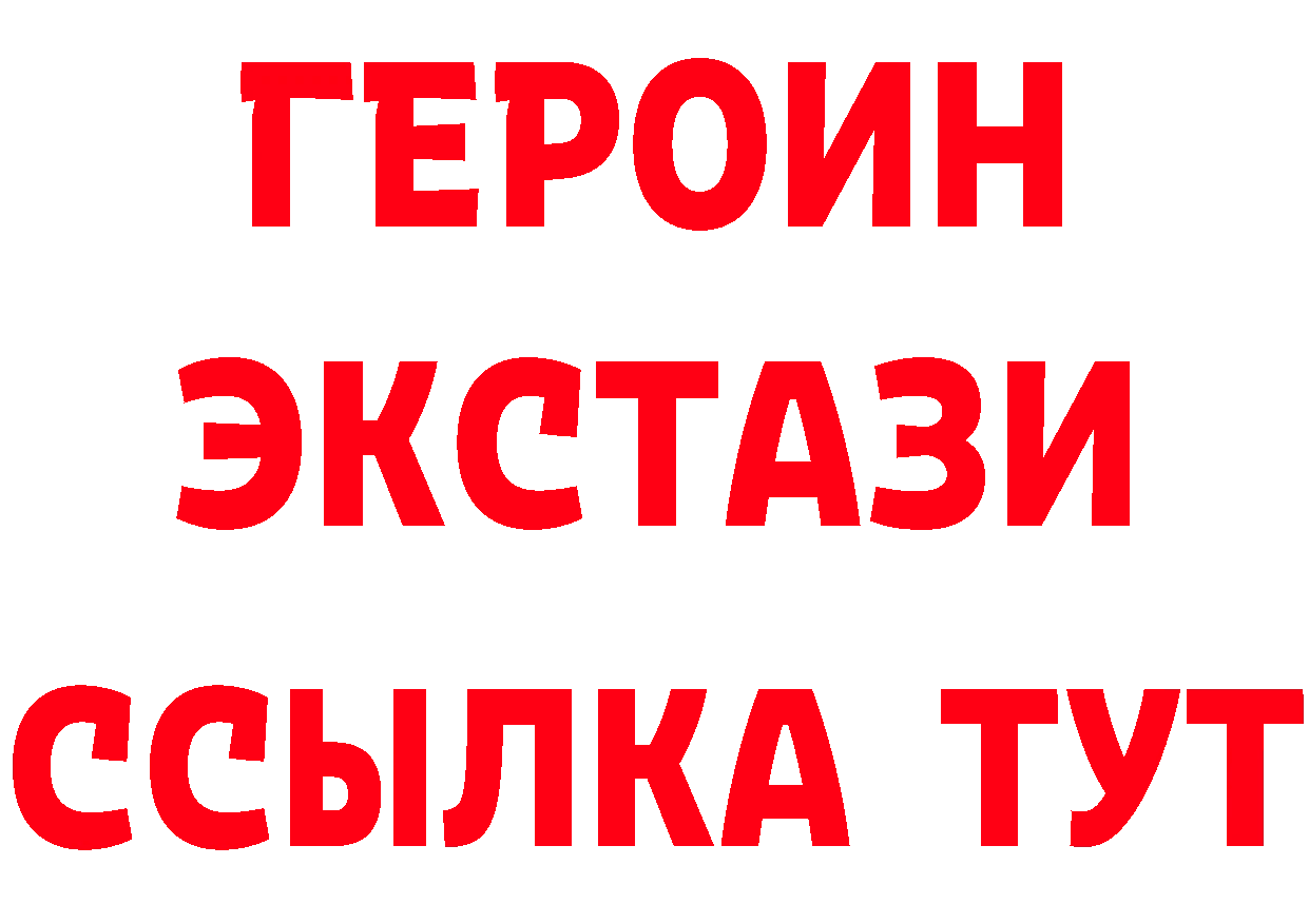 ГЕРОИН VHQ ТОР даркнет hydra Губкинский